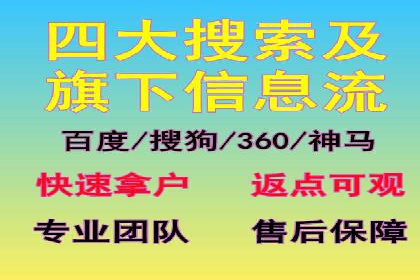揭秘竞价推广开户费用背后的成功故事