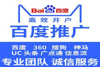 搜索引擎营销（SEM）优化全攻略：成功案例解析